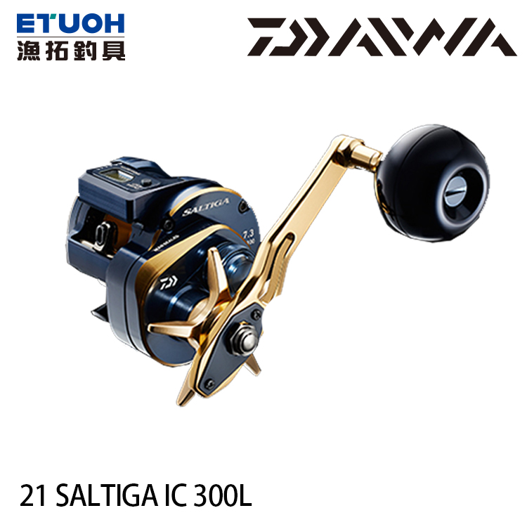 DAIWA 21 SALTIGA IC 300L [電子捲線器] - 漁拓釣具官方線上購物平台